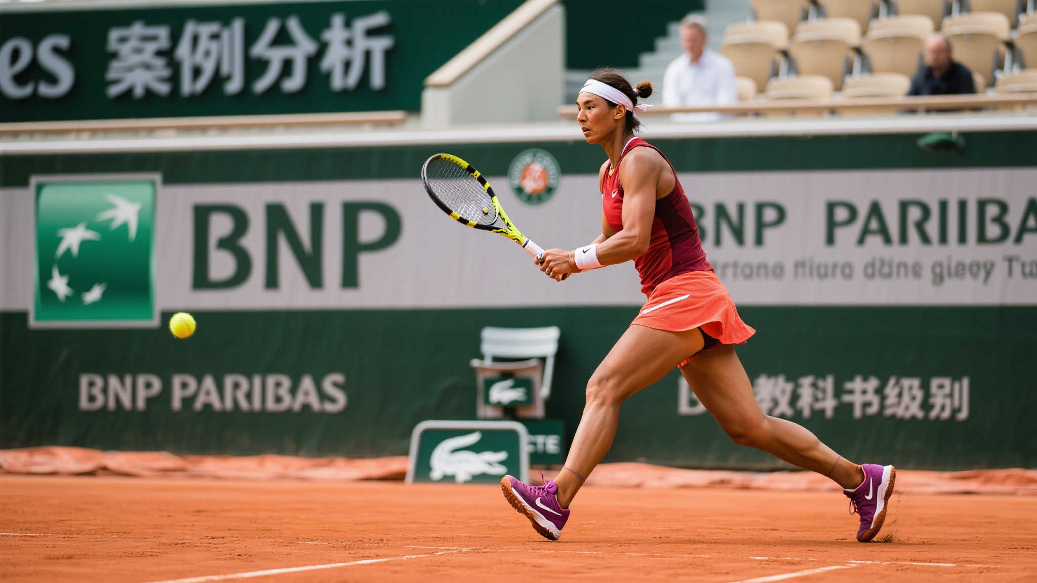 球队始终能